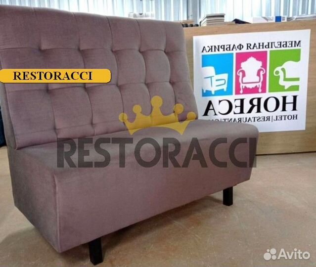 Диван оптом