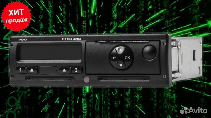 Тахограф VDO 3283 новый