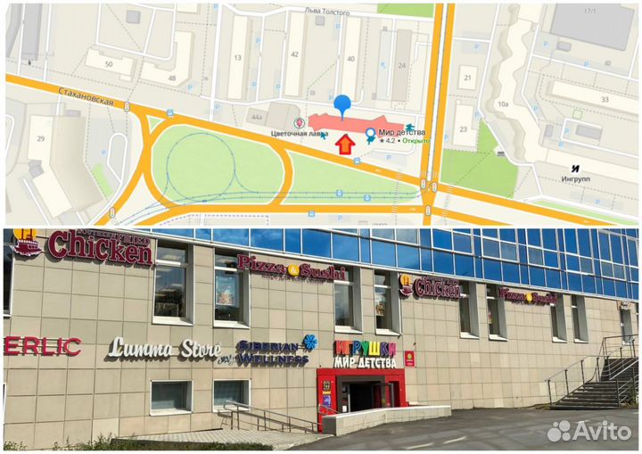 Отпугиватель комаров и грызунов и насекомых