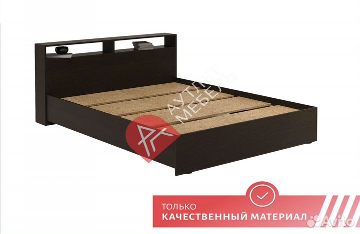 Кровать двуспальная