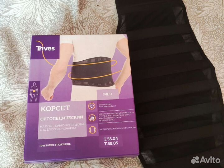 Корсет ортопедический для спины