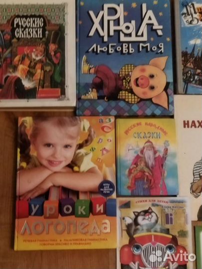 Книги для детей и взрослых