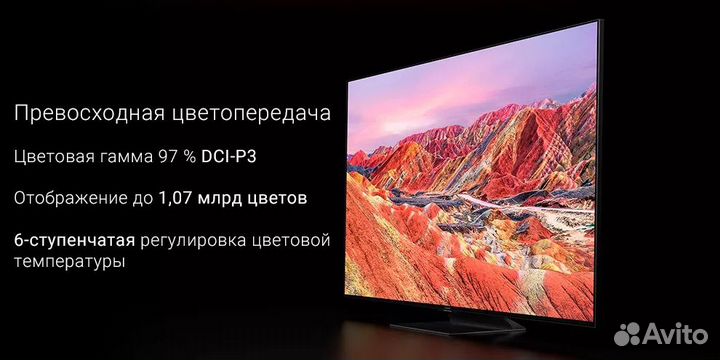 Телевизор Xiaomi Mi TV 6 Extreme Edition 55