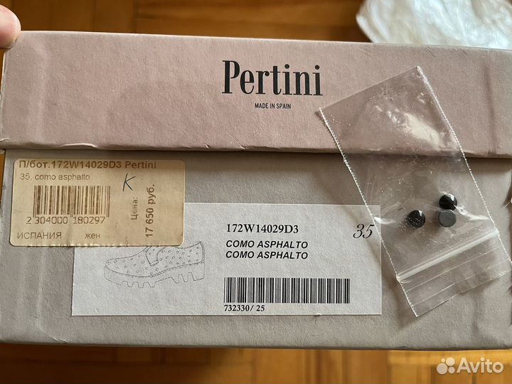 Ботинки pertini