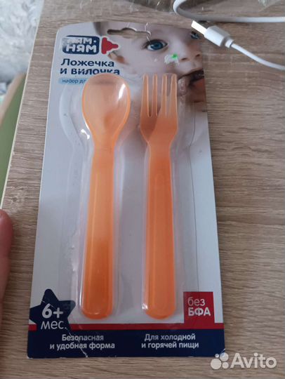 Вилка и ложка для малышей