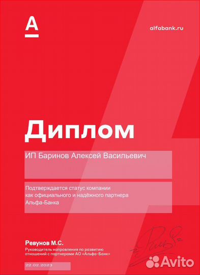 Регистрация ип и ооо, Бесплатно