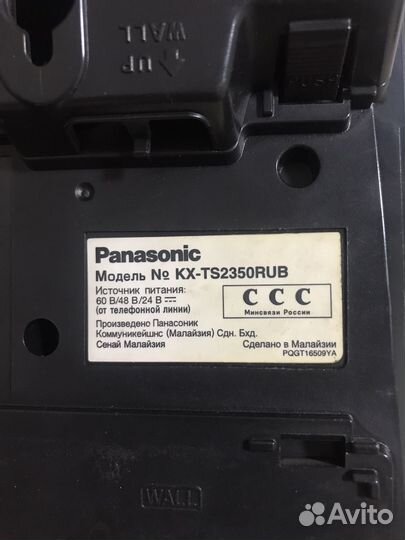 Телефон panasonic KX-TS2350RUB