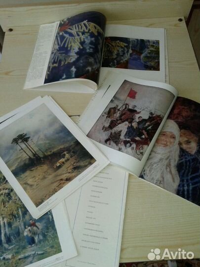 Репродукции в альбоме. Пластов. Рылов. Васильев