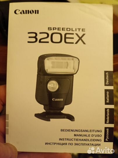 Вспышка камеры Canon Speedlite 320EX