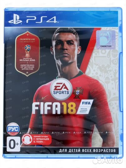 Fifa 18 world cup PlayStation 4
