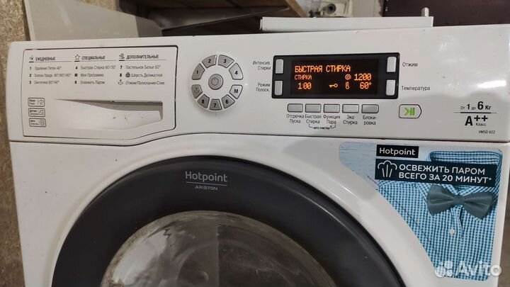 Запчасти стиральной машины Hotpoint ariston