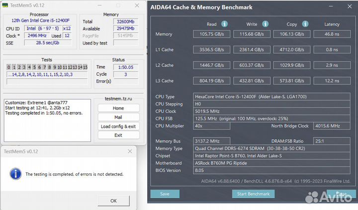 Игровой пк с разгоном по шине i5 12400f(5.0GHz) B7