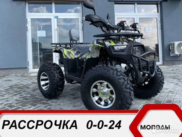 Квадроцикл Hammer 200 lux Хаммер люкс