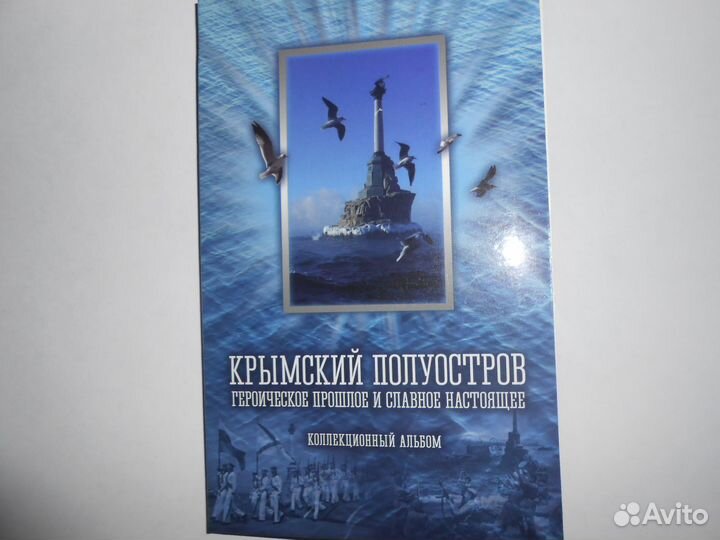 Монеты