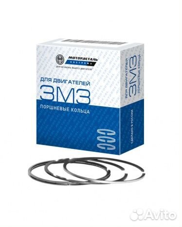 Кольца поршневые 93.0 змз-402, змз-406