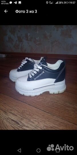 Кроссовки женские