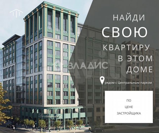 2-к. квартира, 83,9 м², 2/12 эт.