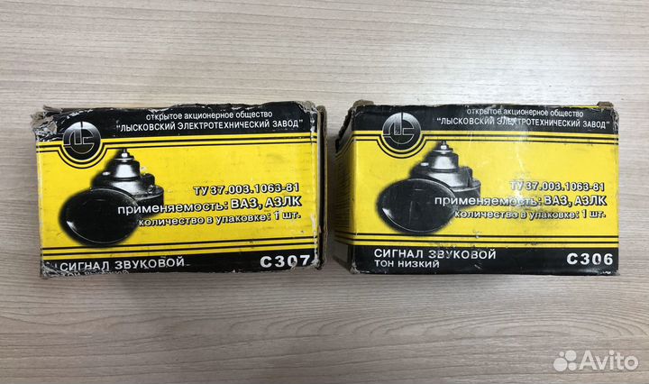 Сигнал звуковой с306/307