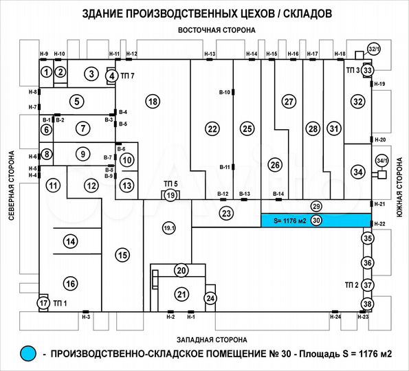 Производство, 1176 м²