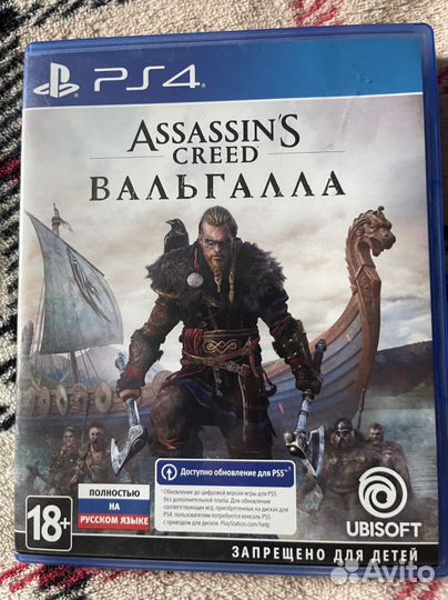 Assassin's Creed Valhalla Вальгалла PS4 PS5
