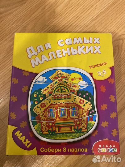 Развивающие игрушки