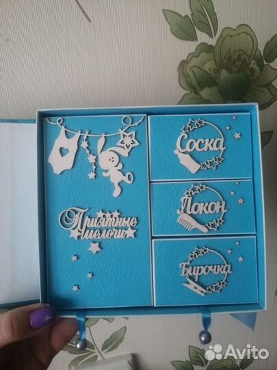 Мамины сокровища