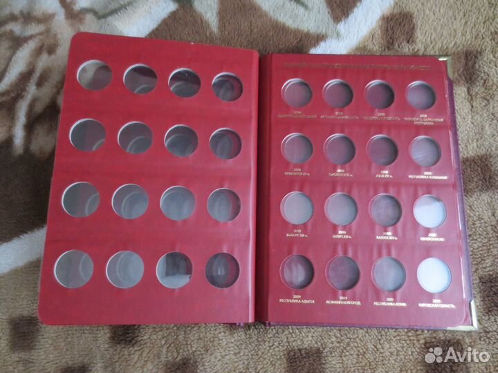 Альбом для юбилейных монет РФ