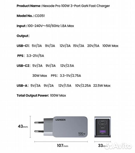 Зарядное устройство Ugreen Nexode Pro GaN 100W ccu