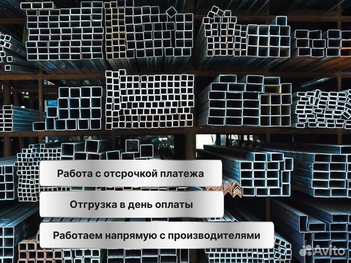 Полоса оптом Металлопрокат