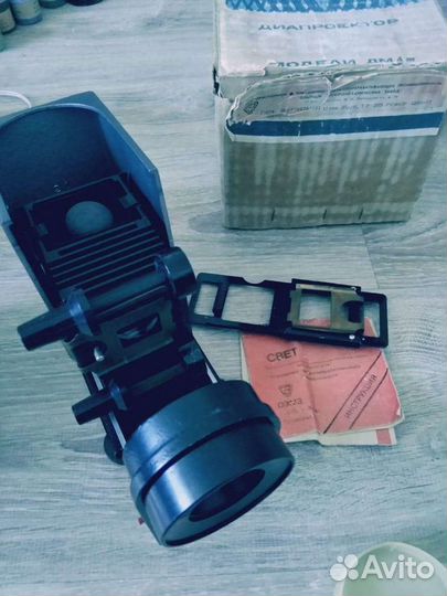 Фильмоскоп Свет фильмопроектор с диафильмам