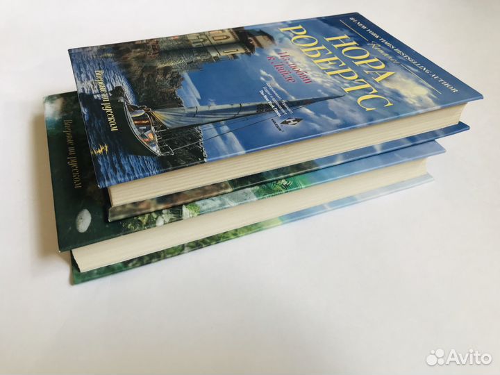 Нора Робертс романы комплект новые книги