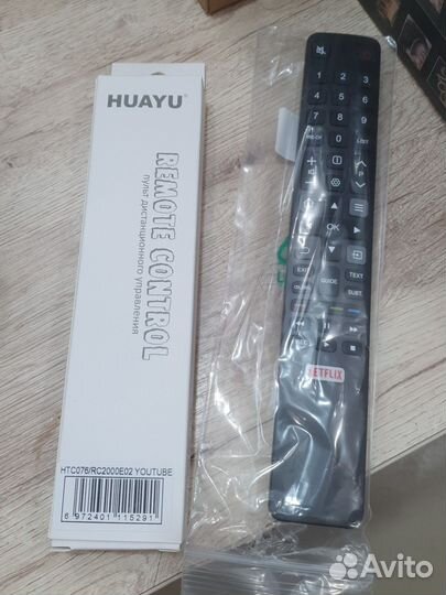 Пульты ду для телевизора