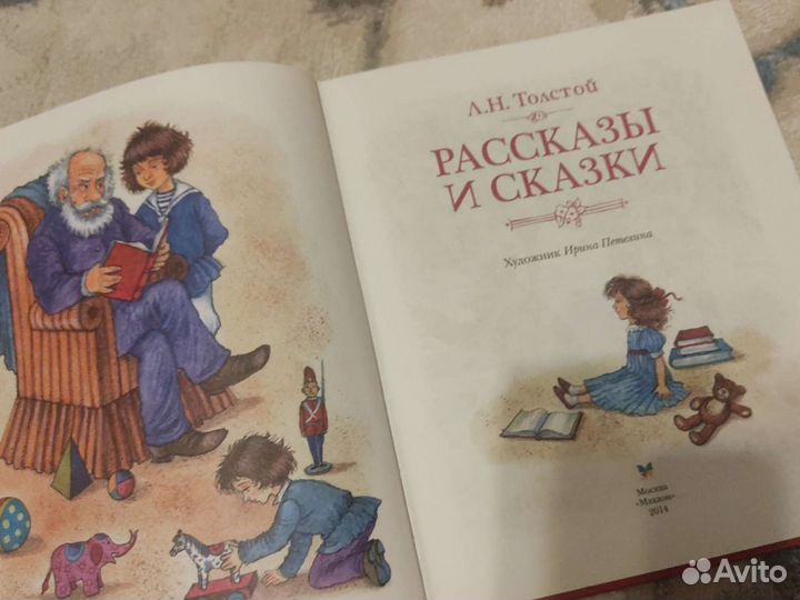 Детские книги