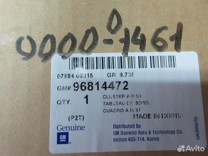 Щиток приборов Авео Т-250