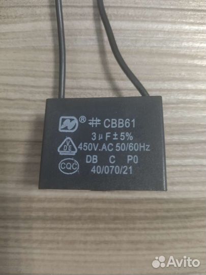 Пусковой конденсатор cbb61 3мкф х 450 вольт