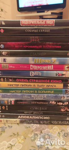 Домашняя коллекция DVD
