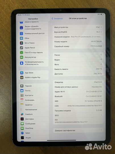 iPad Pro 11 256gb с симкой 3 поколение