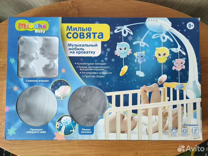 Музыкальный мобиль