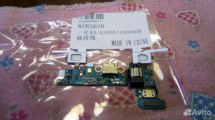 Кнопки на самсунг