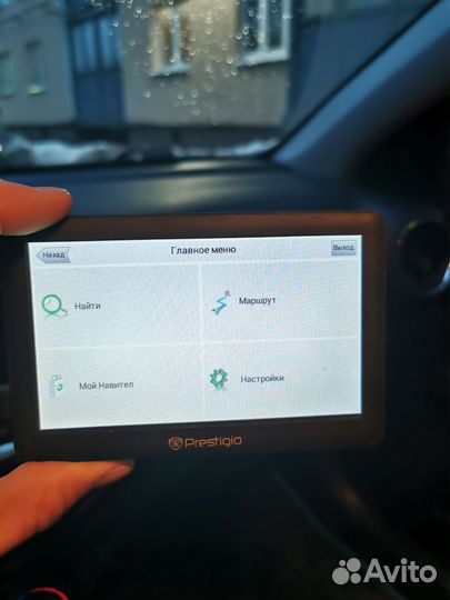 Gps навигатор prestigio