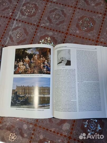 Величайшие монархи мира