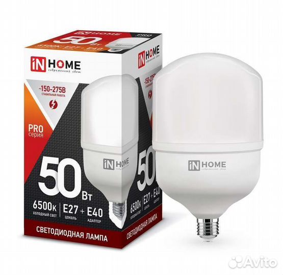 Лампа светодиодная LED-HP-PRO 50W 4690612031118