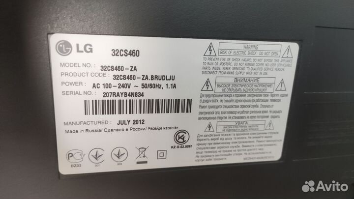 Телевизор lg