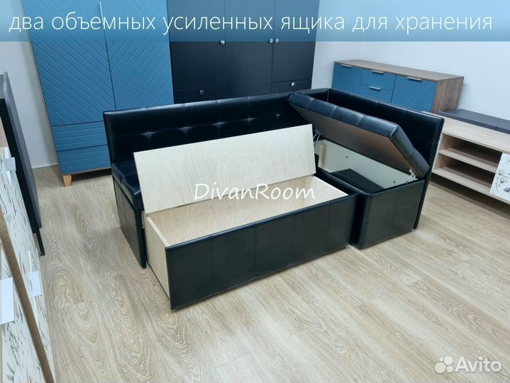 Компактный раскладной мини диван