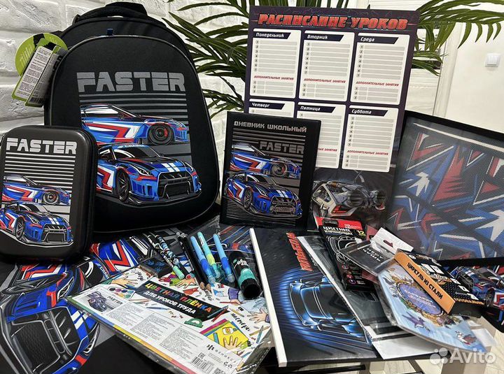 Школьный рюкзак