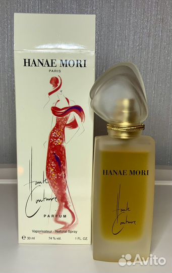 Hanae Mori Haute Couture. Лот - 2 шт