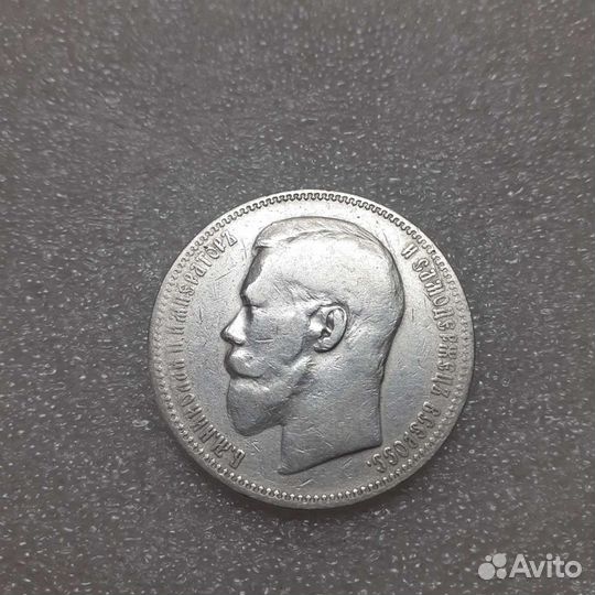 1 рубль 1897аг,1896аг,1898**