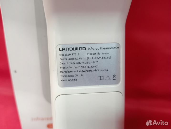 Бесконтактный Термометр инфракрасный