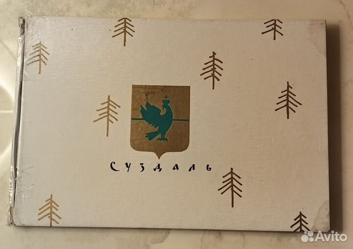 Суздаль В. Коржевский Памятники древнего зодчества