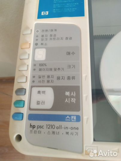 Hp psc 1210 all-in-one